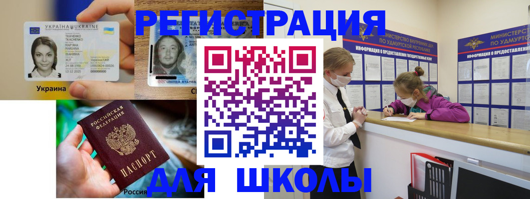 временная регистрация собственник в Кировграде